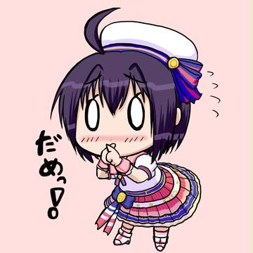 だめっ！
