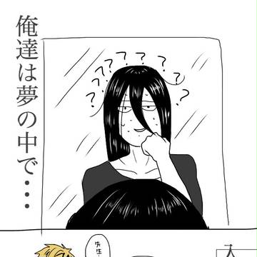 髪がねぇえええええ!!