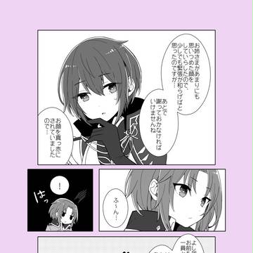 Page 3 thumbnail
