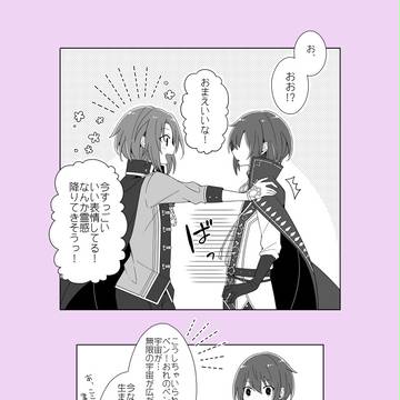 Page 5 thumbnail