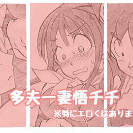 かかごちち