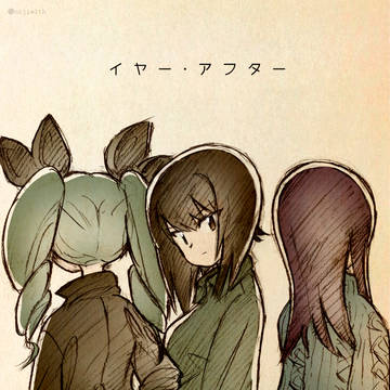 ぱんっあ☆ふぉー！8 新刊