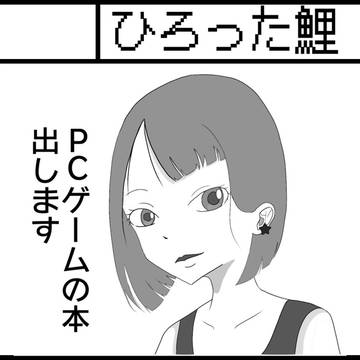 コミティア118