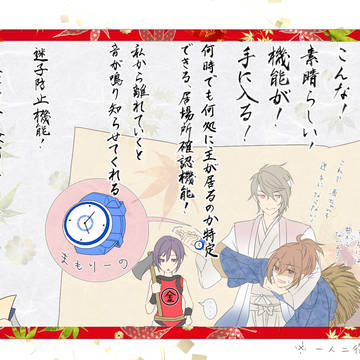 #コラボルテ企画