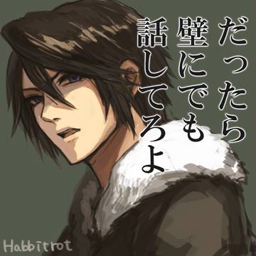ついったラクガキまとめ(FF8・15)