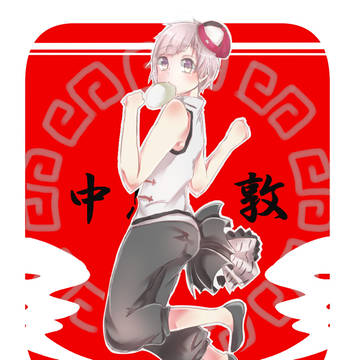 人虎