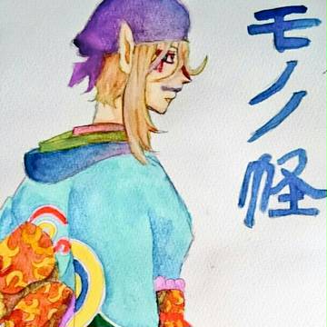 薬売りさん