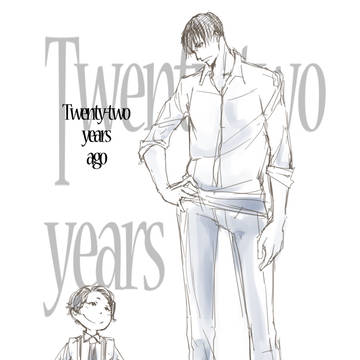 【JG】22年前