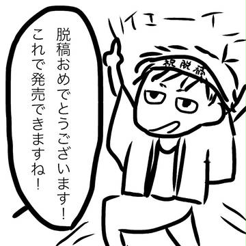 カラ一カラ捏造設定まとめ