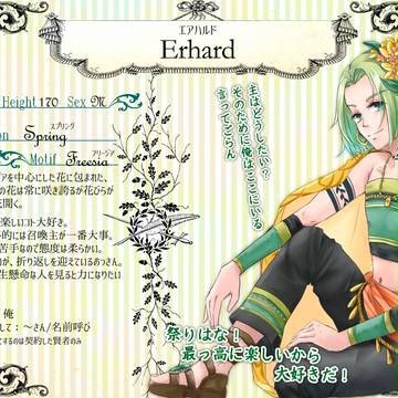 【季節とワルツ】エアハルド【精霊】