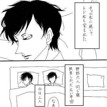 まつめあわせ