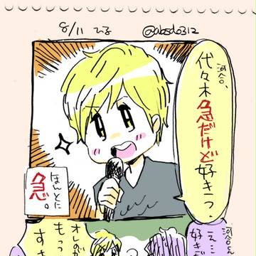 SLTコンレポもどき