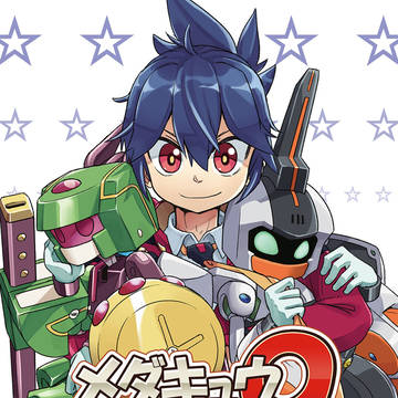 メダオンリー2016新刊告知
