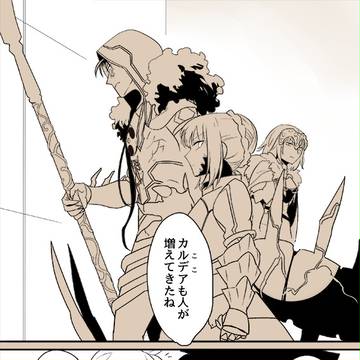 【FGO】オルタナティブ