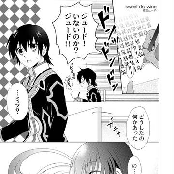 ジュミラ再録