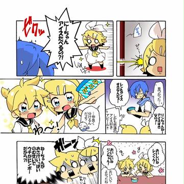 ついった小ネタ漫画まとめ