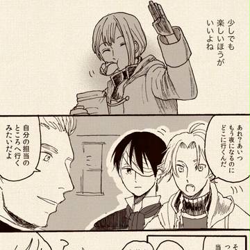 【魔女森】おとぎ話のかけら【交流】