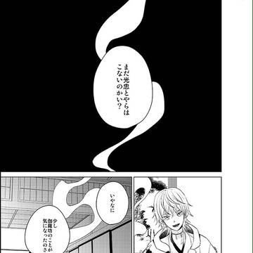 みつくり漫画