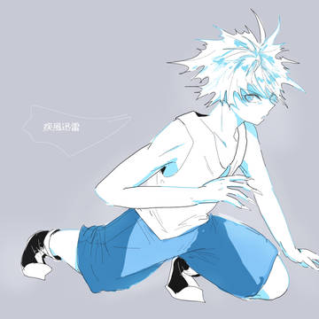 疾風迅雷！