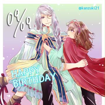 クロムお誕生日おめでとう。