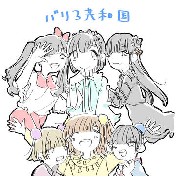 らくがき