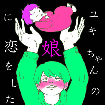 チョロ松（ユキちゃんの遺伝子）