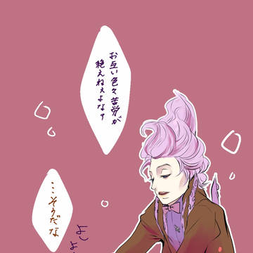 タコス