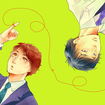 糸でむすばれてるあれ