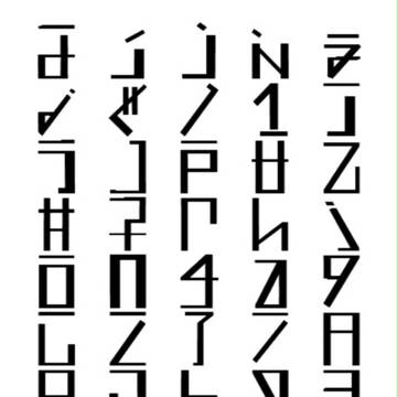 イ文字フォント