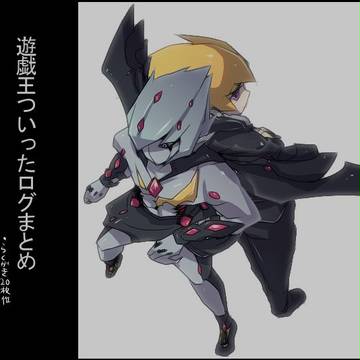 らくがきログまとめ(大体皇子)