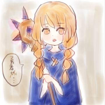 ククリさま