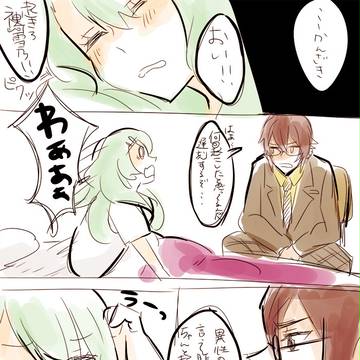 【魔事2】お向かいありがとうございます!【交流】