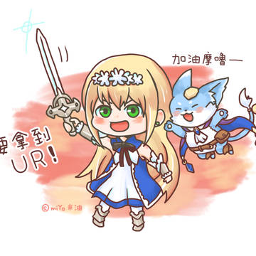 唔哦ーーー!