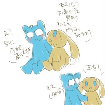 ほぼぬいハンチャまとめ2