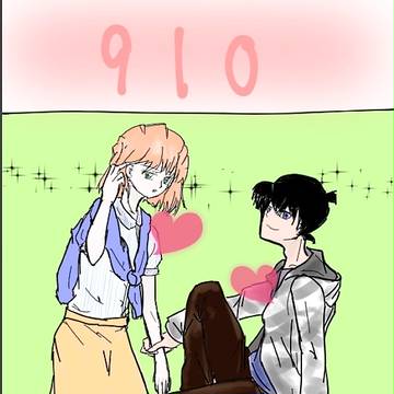可愛いだろ?俺のもの。by工藤