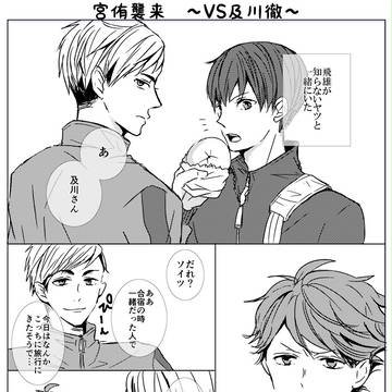 RTS!!10ペーパー