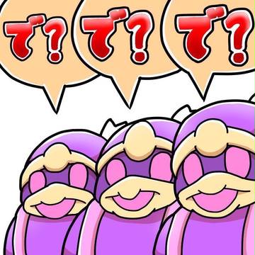 煽りデデデ