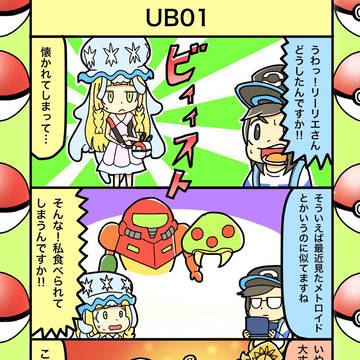 UB01