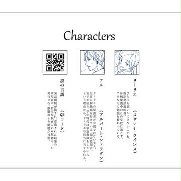 備忘メモ：きみのうた