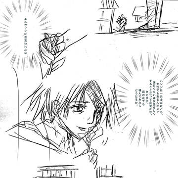 進撃ネタバレ