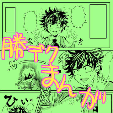 hrak詰め4