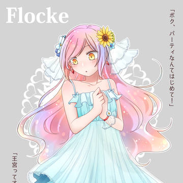【世界○×】フロッケ【MDP】