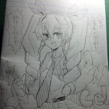 誰得ラクガキ集