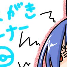 うちのトレ