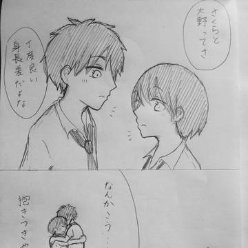 ちびまる子ちゃん