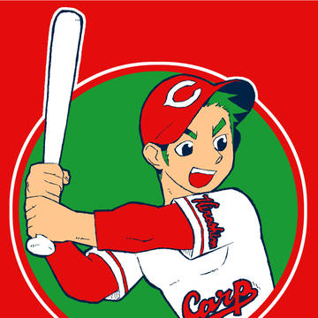 カープ優勝記念