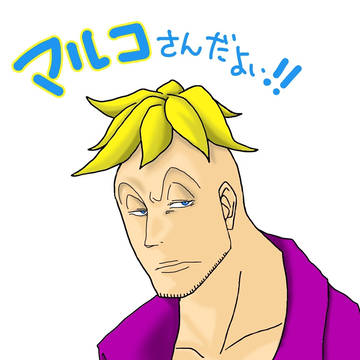 よい隊長
