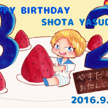 Happy Birthday Shota Yasuda!!!!!