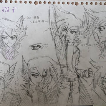 万丈目サンダー落書き