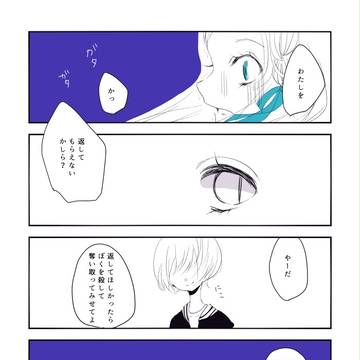 【21g】浄玻璃鏡【ルビー】